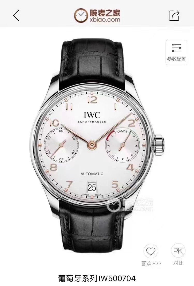 202457162415538 1250